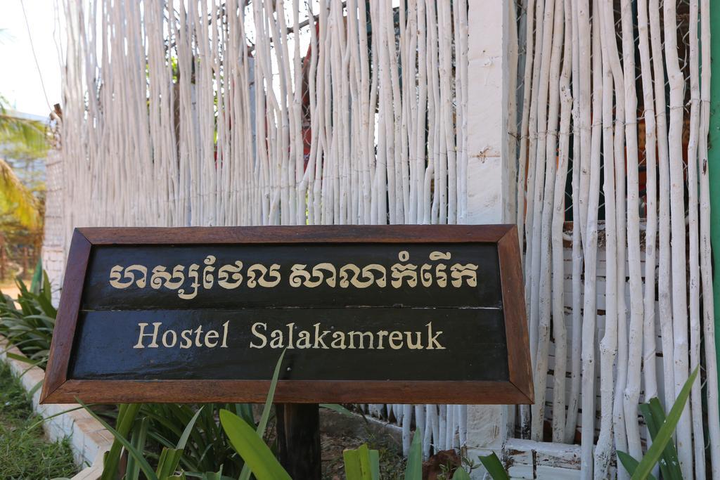 Eco-Home Siem Reap Homestay Экстерьер фото